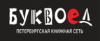 Скидка 5% для зарегистрированных пользователей при заказе от 500 рублей! - Кужорская